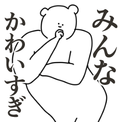 みんなに送る大好きとほめるスタンプ