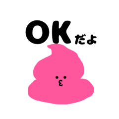 一言うんちくん