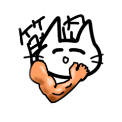 日常で使えるヌッコスタンプ