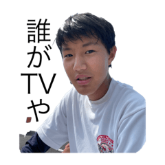 尾張ボーイズのきもスタンプ