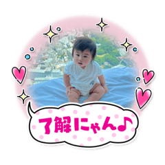 琉斗スタンプ3.0