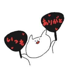 赤推しのふつうきゃっと