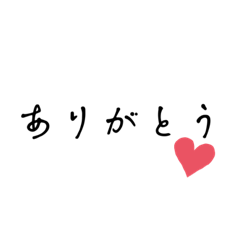 日常会話　主婦編