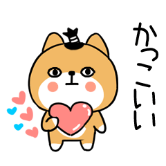 ジト目イヌの褒めるスタンプ★75