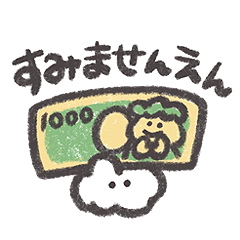 もくもくちゃんのだじゃれスタンプ