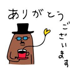 珈琲豆おじさん達の日常スタンプ