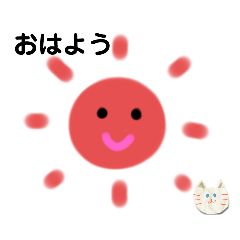 お天気キャスター？