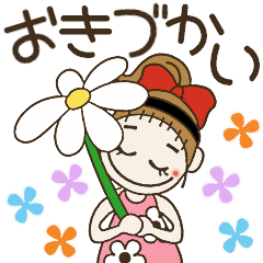 おちゃめの春の毎日使える大人のお気遣い♡