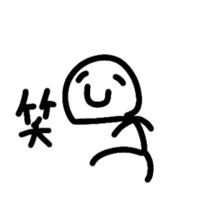 ほどよくいいスタンプ