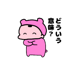 サブカルクマの日常