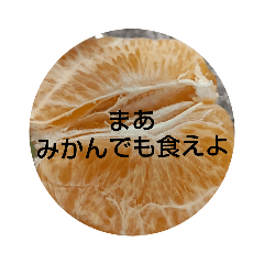 おおおおおーれんじ