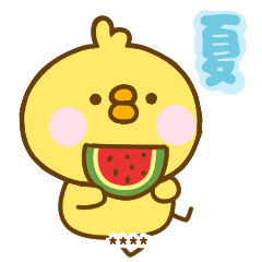 夏に使えるひよこのこカスタム