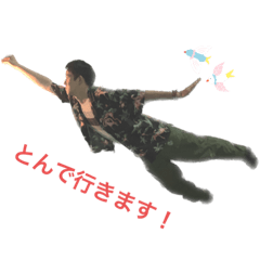 いしこによるいしこの為のスタンプ。part2