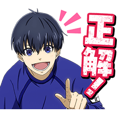 ブルーロック あでぃしょなる・たいむ！