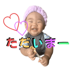 らん君スタンプ(1)