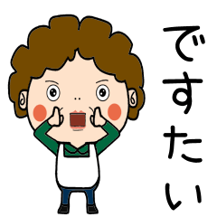 昭和おかんの方言　平戸弁