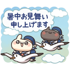 動く！しろとくろ ぱーと2 夏！