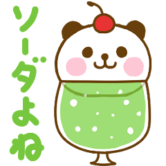 ゆるいダジャレのぱんだこった