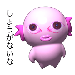 きなパンチと最高にクールなFamily