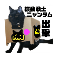 ちょむねむ日常スタンプ