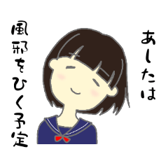 ホンネの女子会〜言い訳〜