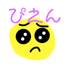 日常に使えるぴえん！