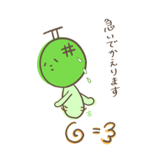 吉太郎 日常で使える果物スタンプ