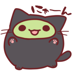 だいふくかえる？16 ねこっぽいなにか