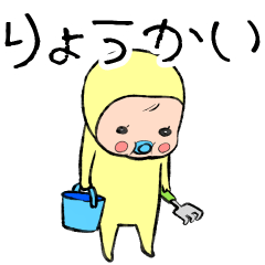 飛び出すめめたん