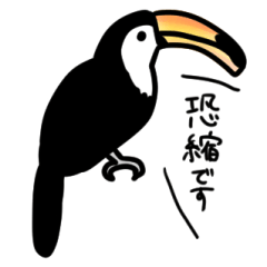 ゆるりと丁寧語どうぶつスタンプ