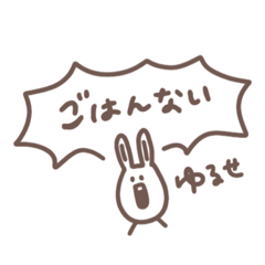 夫婦の会話が事足りる