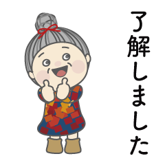 毎日よく使うスタンプ No85