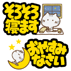 ポップ文字とアメショるぅさん(再版)