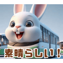 ウサギと乗り物：楽しく旅しよう