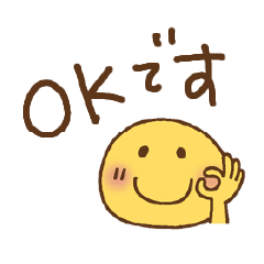 すまいる☆シンプルあいさつ