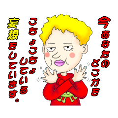 オット星の人々Ｎｏ．1