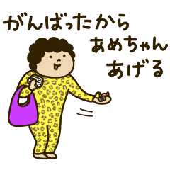 きどあいらくその他_母