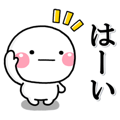 秒で返信♡お返事専用のスタンプ大人ver