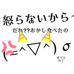 絵文字スタンプemozi