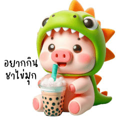 Dinopiga Cute Pig 2