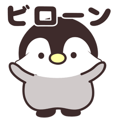 動く！かわいいペンギンのスタンプ2