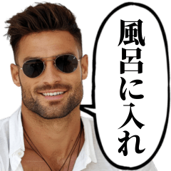 ⚫︎警告してくるハンサム３