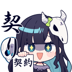 めめんともりのスタンプ