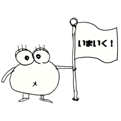 見えたものをスタンプにした結果…