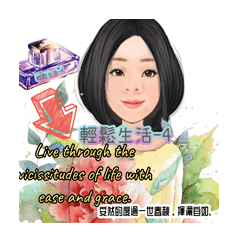 easy life-4