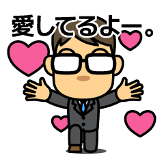 奮闘サラリーマン：家族編１ 日本語