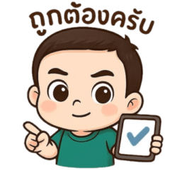 Tonkla polite working words, man 1_4