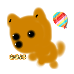 使いやすい柴きつねスタンプ