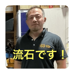 みんなの大森先生スタンプ