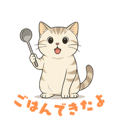 ねこママ★家族の毎日メッセージ